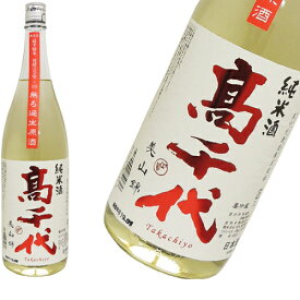 日本酒 新潟　高千代 辛口純米酒　扁平精米無調整　しぼりたて生原酒＋19　1800ml 正規特約店（2024年12月20日入荷）