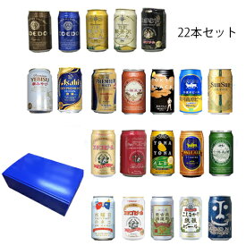 楽天市場 お歳暮 地ビールの通販