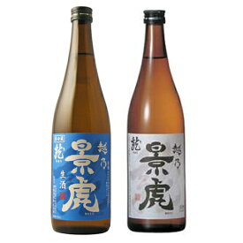 ★日本酒 正規特約店 越乃景虎　龍＋龍生 720ml　化粧箱有(龍生