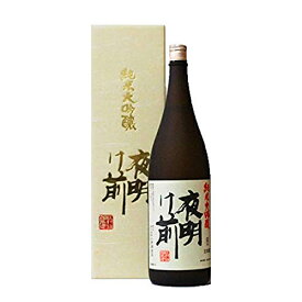 ★ 日本酒 正規特約　限定流通商品 長野県 小野酒造店 夜明け前 純米大吟醸 1800ml 数量限定 正規特約店 IWCシルバーメタル受賞