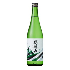 ★麒麟山　麒麟山酒造　日本酒　純米吟醸辛口　ユキノシタ　720ml