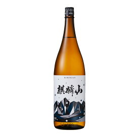【楽天1位】 ★日本酒 麒麟山　日本酒　超辛口　麒麟山酒造 麟辛(りんから) 　1800ml★