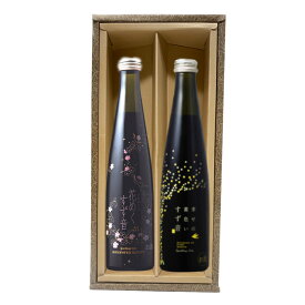 日本酒　一ノ蔵 　花めくすず＋幸せの黄色いすず音　300ml　2本化粧箱付 すず音　贈答用　御歳暮　御中元　特選ギフト