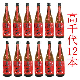 ★ 日本酒 正規特約店 新潟　高千代酒造　高千代　扁平精米辛口純米酒　からくち純米酒＋19 720ml★12本