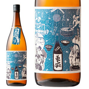 { K藬ʏi a̎R ЋgGYXԍ ?Ď@Γ 1800ml ʌ