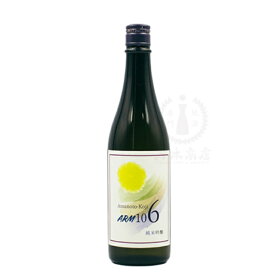 天の戸 日本酒 浅舞酒造 天の戸 純米吟醸 ARM106（火入れtype）720ml