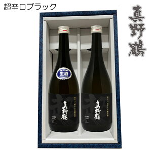 yKX^󏭁zBLACK^߁yzyΓzZbg@720mlb𑢁bVEň萶bN[