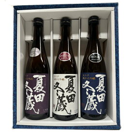 ★天の戸 日本酒 浅舞酒造　純米大吟醸 天の戸・夏田冬蔵＜星あかり仕込み＞＜吟の精仕込み＞＜秋田酒こまち＞3本セット正規特約店