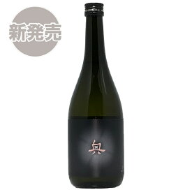 日本酒 正規特約　限定流通商品 愛知県 山崎合資会社 奥 春 純吟 720ml