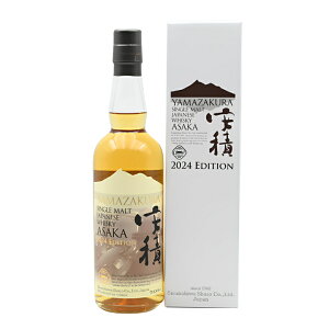 yʌzYAMAZAKURA VOg  2025 EDITION 700mlb̐𑢁bYECXL[EWpj[YVOgEϏyKizyMtgΉz