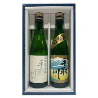 吉田酒造店 日本酒 手取川 純米酒 名流 大辛口・酒魂 純米吟醸 720ml★2本セット化粧箱入
