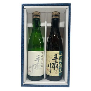吉田酒造店 日本酒 手取川 山廃仕込 純米酒・酒魂 純米吟醸 720ml★2本セット化粧箱入