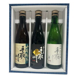 【楽天1位】 吉田酒造店 日本酒 手取川 山廃仕込 純米酒・純米大吟醸 本流・酒魂 純米吟醸 720ml★3本セット化粧箱入