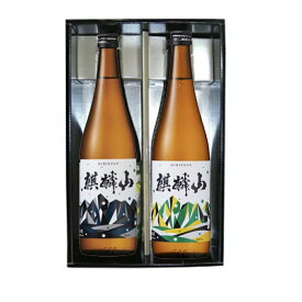 ★麒麟山　麒麟山酒造　日本酒 特撰ギフト 超辛口★麒麟山　伝統辛口　720ml　2本セット 特撰ギフト 御中元 御歳暮ギフト 日本酒セット 飲み比べ