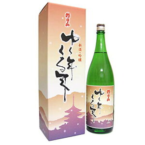 ���{�� ������ �䂭�N����N 720ml �N������� ���� ���ݔ�חp�ɂ��������� �M�t�g ���Ε� ��N�� ���l�Ή�