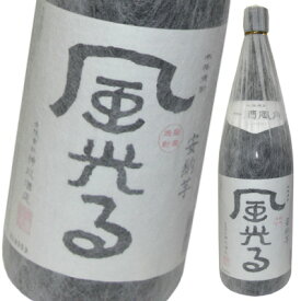 ★ 焼酎 神川酒造 風光る（安納） 25度 1800ml 芋焼 ★ 正規特約店 限定品