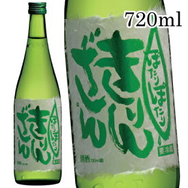 【楽天1位】 麒麟山　麒麟山酒造　日本酒　ぽたりぽたり（五百万石）　純米吟醸原酒　720ml★蔵元発売!純米吟醸原酒の力強い味わいと 新酒特有のフレッシュなキレの良さが特徴のお酒です!！