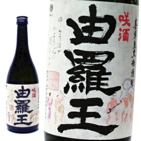 焼酎　喜界島酒造　由羅王　咲酒　（ゑぐし）　720ml