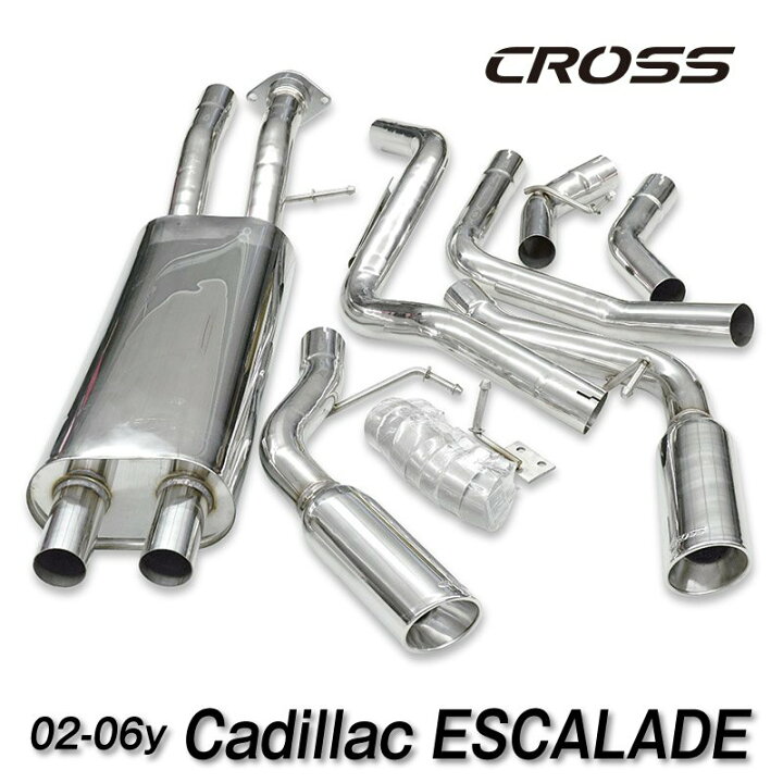 楽天市場】【CROSS】 02-06y キャデラック エスカレード オール 