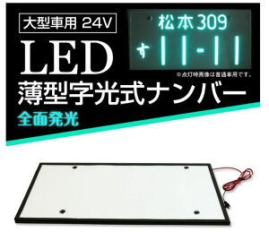 24V ^ԗp ^ LED io[ 1 gbN oX