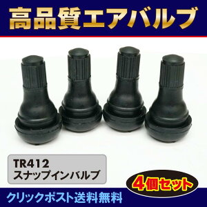 ϔMRA TR412 zC[ GAou XibvC Sou 4Zbg NbN|Xg