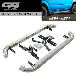 18y` XYL Wj[ JB64 VG JB74 GATE NINE 3C` XeX TChXebv TCho[