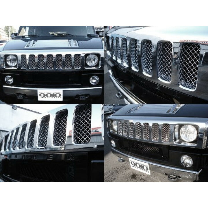 楽天市場】【CODE9】 08y- HUMMER/ハマー H2 ステンレス メッシュ 