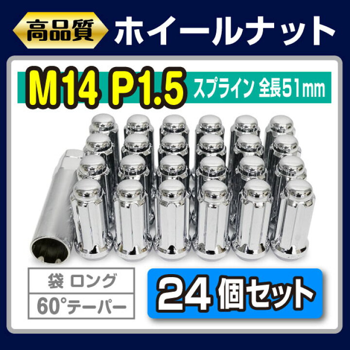 BSC Gravity ホイールナット スチール製 内六角 レッド 20本セット M12 