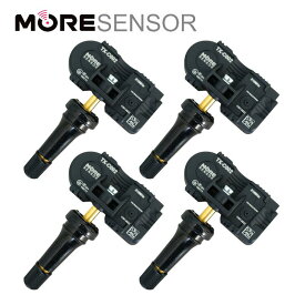 【技術基準適合品】TPMSセンサー 車輌用にコーディングして発送! タイヤ空気圧センサー MORESENSOR タイヤセンサー 4個セット アウディ メルセデスベンツ ポルシェ 他　★送料無料（沖縄離島別途送料）