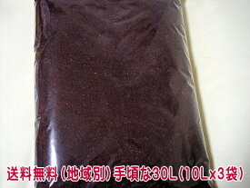 昆虫マット 安定した品質 99ビートルマット 外国産 カブトムシ 幼虫飼育 20～30L【売れ筋】【オススメ】【沖縄以外送料無料】