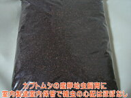 昆虫マット 安定した品質 カブちゃんマット カブトムシ 産卵 幼虫飼育マット 60L【同梱不可】【九州工場…