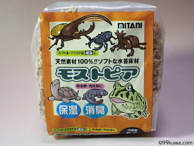 昆虫マット モストピア クワガタ カブトムシ 成虫用