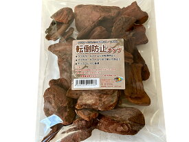 転倒防止チップ