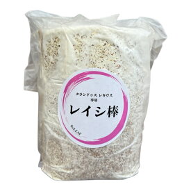 レイシ棒