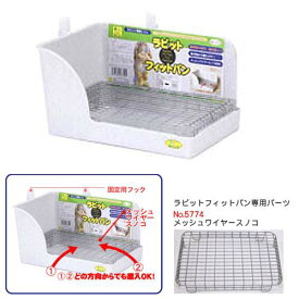 三晃商会　ラビットフィットパン
