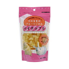 アラタ　フルーツごのみ　パイナップル　180g