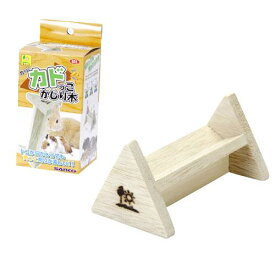 三晃商会　カドっこかじり木