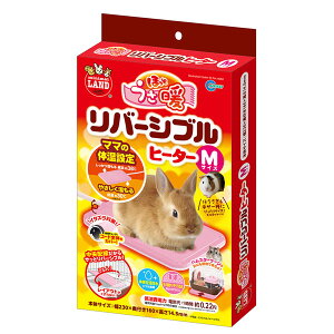 マルカン 小動物用ペットグッズ ヒーター 鳥の人気商品 通販 価格比較 価格 Com