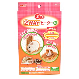 【要エントリー｜ポイント5倍】GEX ホッと2WAYヒーター Mサイズ　うさぽかヒーター