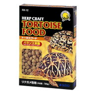 スドー　トータスフード 700g リクガメ 餌 エサ
