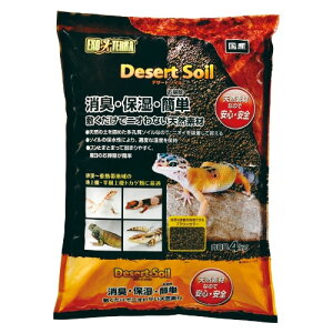 GEX デザートソイル 4kg