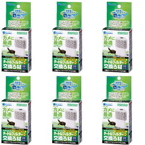 【まとめ割り】水作 タートルフィルタープラス 交換ろ材1セット × 6個