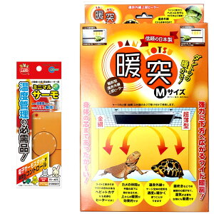 bvWp@g M 32W _gc@+@~j}T[@݂ǂ菤@঒