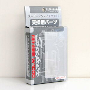 Ⴡ[֑Ώۏij`hE@mmCYp[c W-1000p