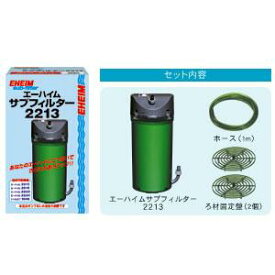楽天市場 エーハイム サブフィルター 2213の通販