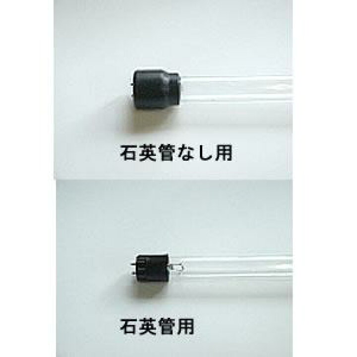 楽天市場】【全品ポイント5倍】東熱 ブルーライト30W用交換ランプ 