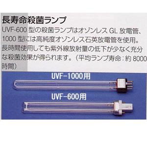 登場大人気アイテム レイシー 日本正規代理店品 UVF-600 交換用ランプ