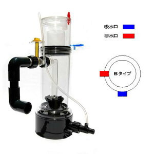 東熱 スパイラルプロテインスキマー2(給排水方向B)