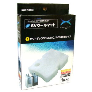 RguL@SVE[}bg SV5500 SV9000p