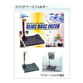 楽天市場 コトブキ ボトムインフィルターの通販 楽天市場 コトブキ ボトムインフィルターの通販